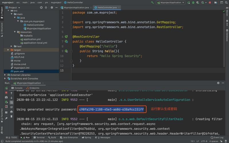 java.security包如何保障Java应用安全？-图2