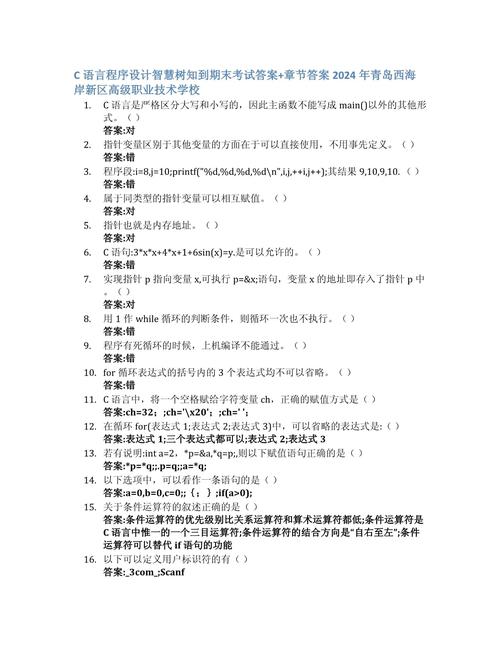 java语言程序设计基础篇第八版答案-图3 java语言程序设计基础篇第八版答案-图3