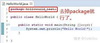 Java错误，找不到或无法加载主类？-图1