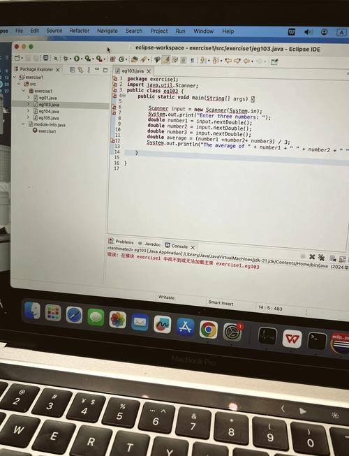 Java错误，找不到或无法加载主类？-图2