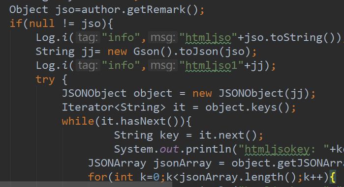 Java中JSON与String如何互转？-图3
