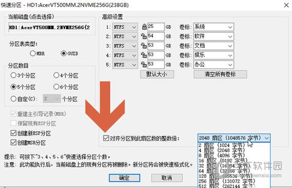 DiskGenius恢复分区教程，分区丢了怎么恢复？-图1