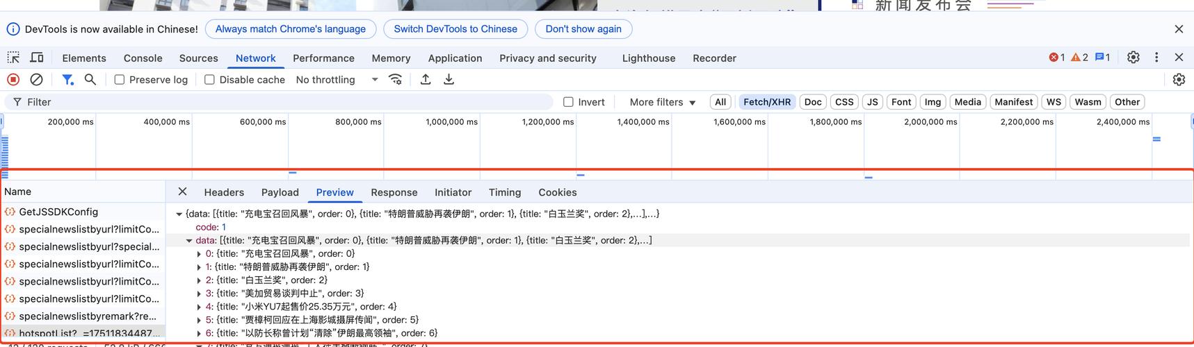 Python fetch_mldata如何获取数据集？-图2