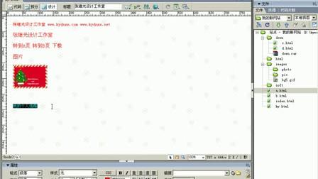 Dreamweaver8视频教程从哪学?零基础入门技巧?-图1 Dreamweaver8视频教程从哪学?零基础入门技巧?-图1