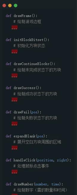 Python global frame到底是什么？-图3