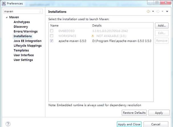Eclipse Maven教程，如何快速配置与使用？-图2