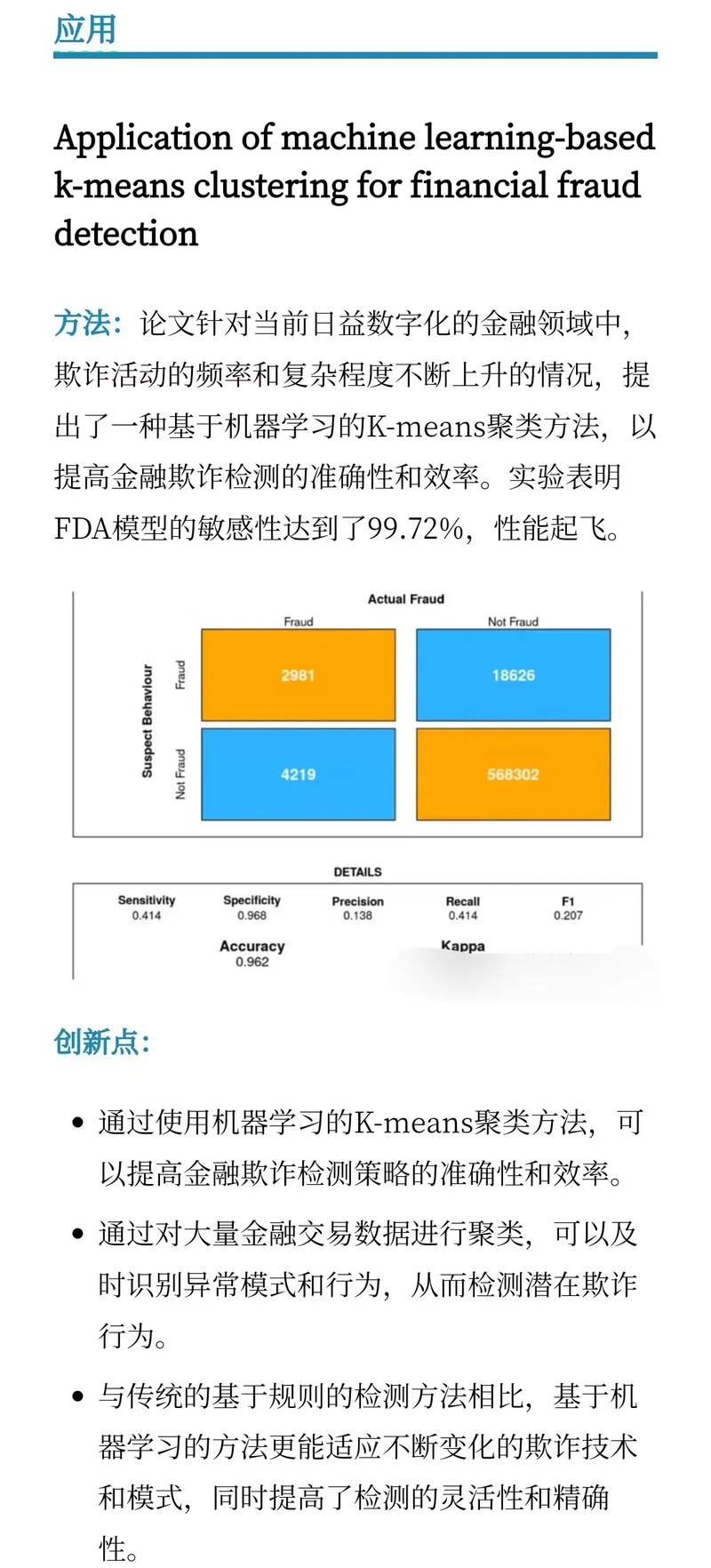 Java方法invoke如何实现动态调用？-图1