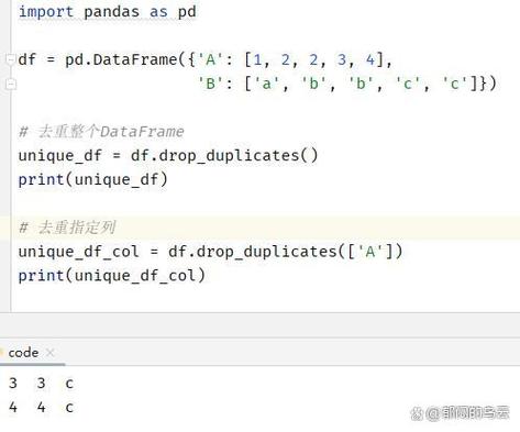 Python如何高效删除指定列？-图1