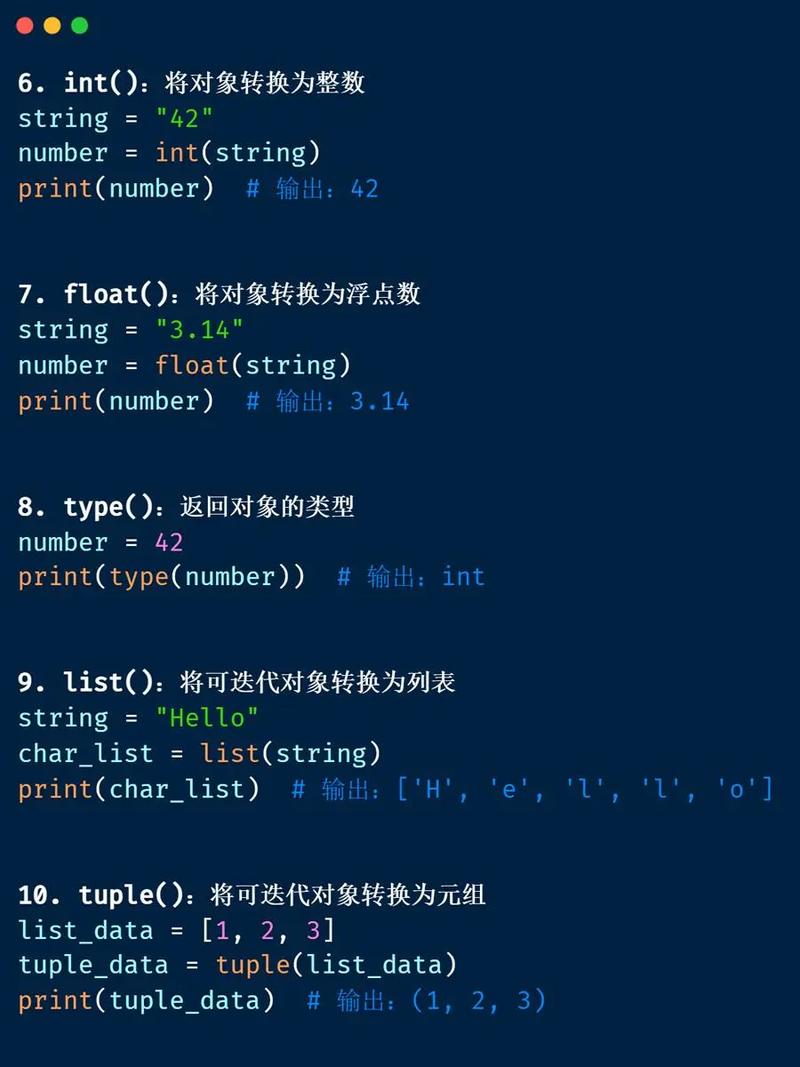 Python dict[name]如何正确使用？-图1