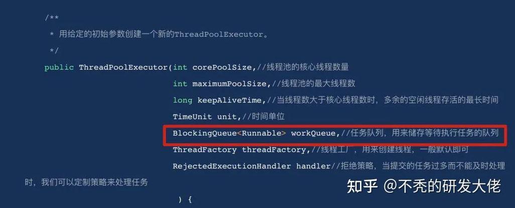 BlockingQueue在Java中如何实现线程安全阻塞？-图1