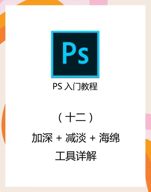 Photoshop CS5视频教程从哪里学起?-图2 Photoshop CS5视频教程从哪里学起?-图2