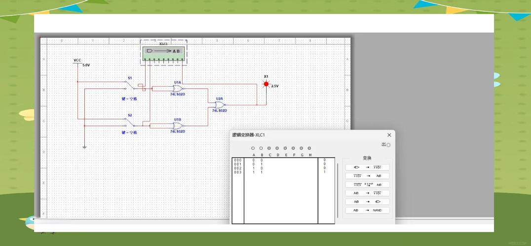 Multisim14.0安装教程，详细步骤是怎样的？-图2