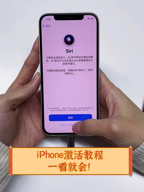iTunes激活iPhone教程，步骤复杂吗？-图3