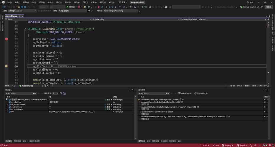 Visual Studio使用教程从哪开始学？-图3