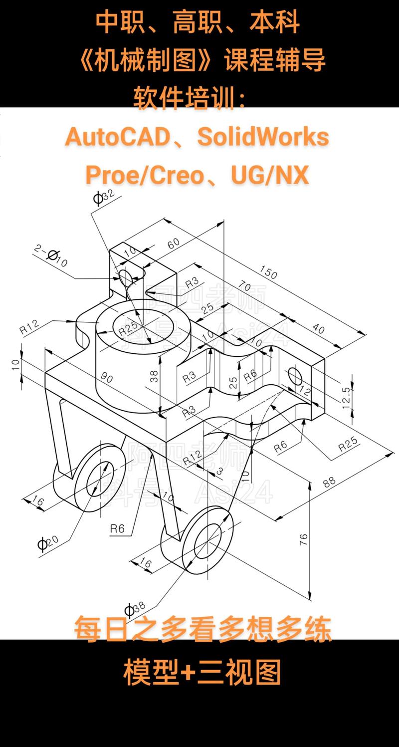 SolidWorks入门教程视频怎么学更高效?-图2 SolidWorks入门教程视频怎么学更高效?-图2