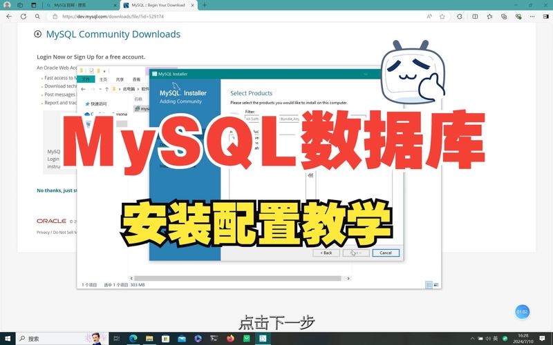 CentOS7安装MySQL教程，详细步骤是怎样的？-图1