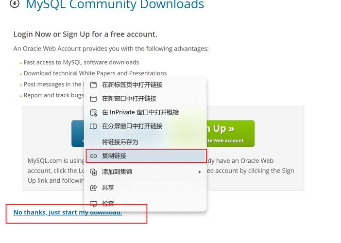 CentOS7安装MySQL教程，详细步骤是怎样的？-图2