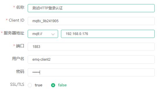 java httpclient 下载-图3