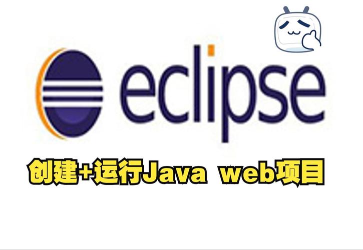 Win10安装Eclipse教程步骤详细吗？-图3
