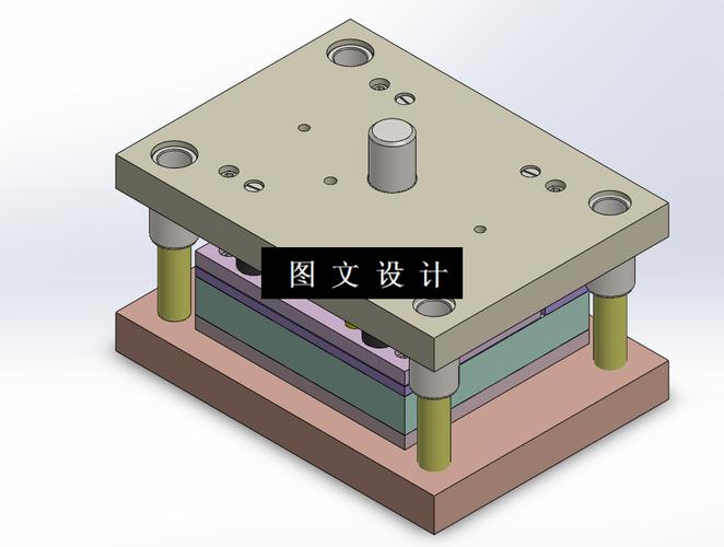 solidworks模具设计教程-图2