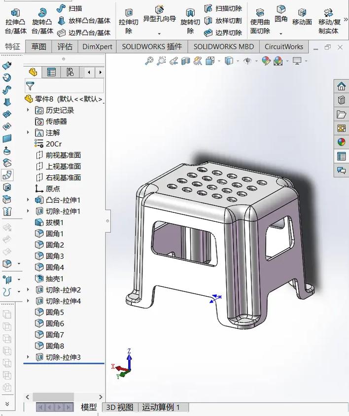 solidworks模具设计教程-图3