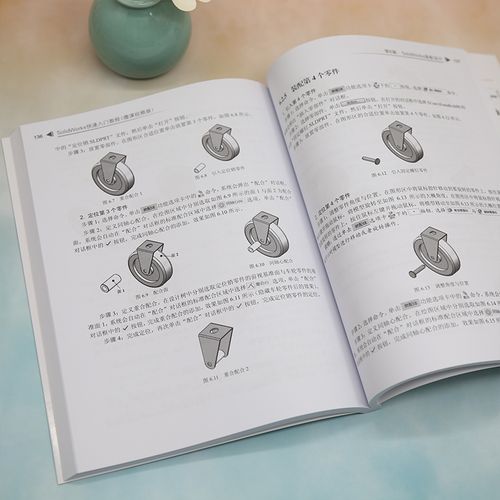 SolidWorks入门视频教程怎么学才高效？-图2