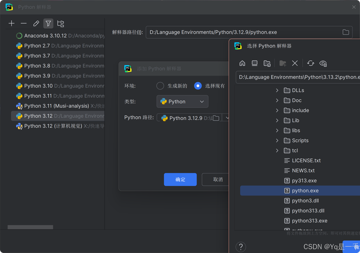 TensorFlow Python版本怎么选？-图3