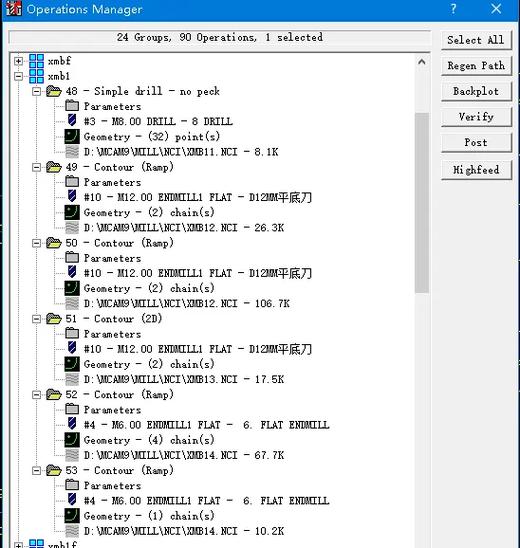 mastercam9.1视频教程-图2
