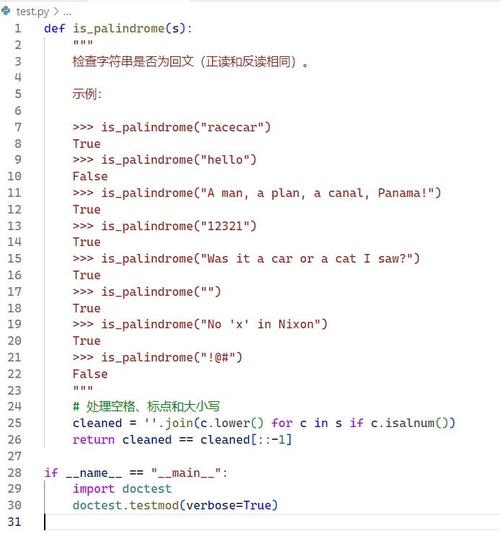 Python unittest如何写文档？-图1