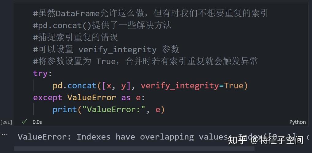 Python concat层如何高效处理多维度数据拼接？-图1