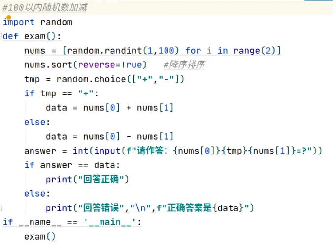 Python concat层如何高效处理多维度数据拼接？-图2