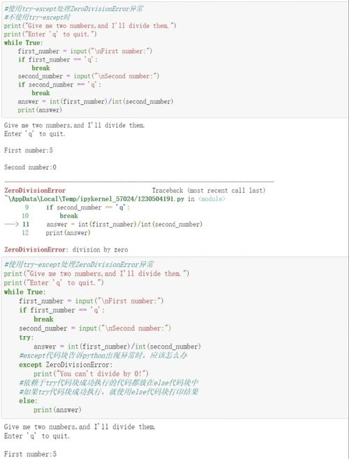 Python为何要先学header？-图1