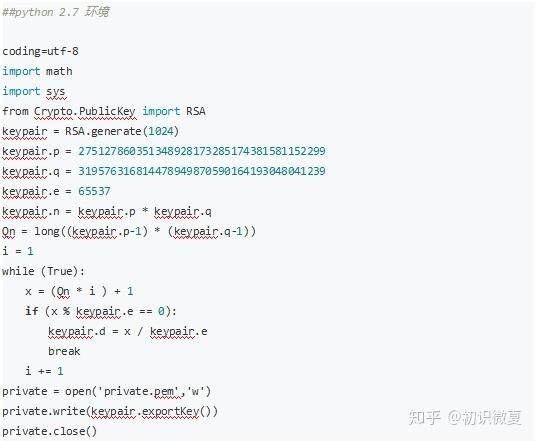 如何在SUSE系统用Python调用OpenSSL？-图1