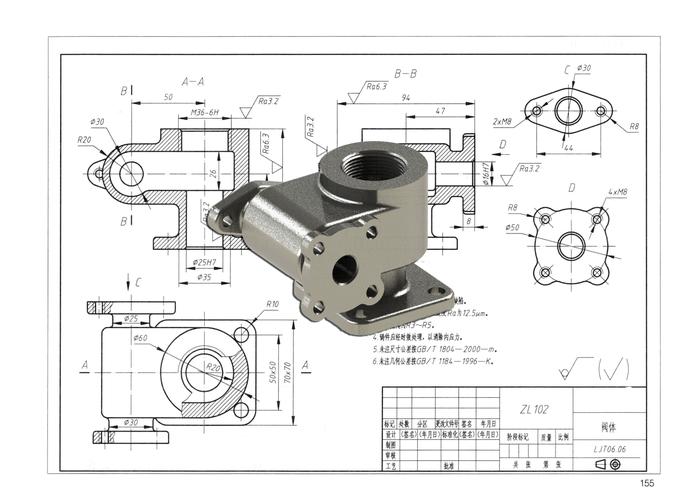 SolidWorks视频教程哪里下载？-图2