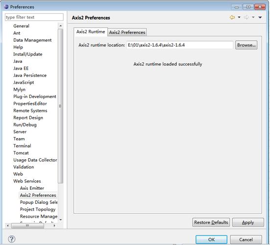 Java开发Webservice接口，关键步骤与常见问题有哪些？-图1