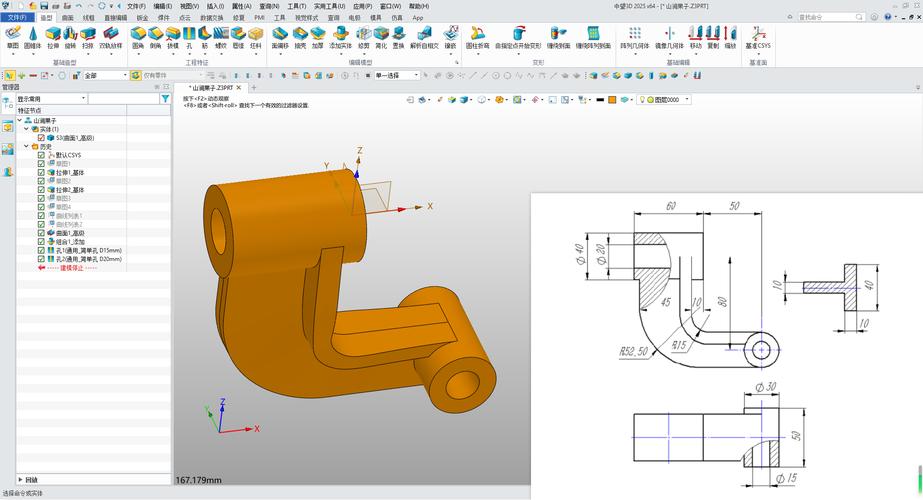 Solidworks2025教程有哪些新增功能与实用技巧?-图3 Solidworks2025教程有哪些新增功能与实用技巧?-图3