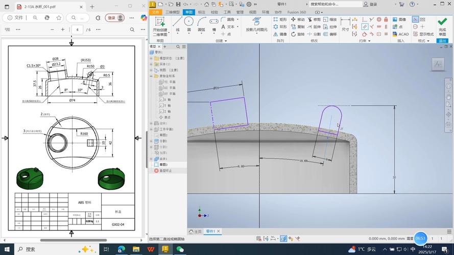 Inventor2025安装教程详细步骤是什么？-图2