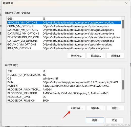 Java classpath环境变量如何正确配置与使用？-图1