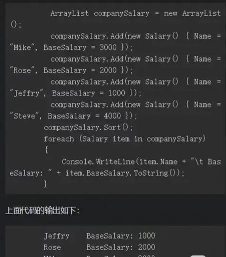 Python如何修改dictionary中的键值对?-图2 Python如何修改dictionary中的键值对?-图2