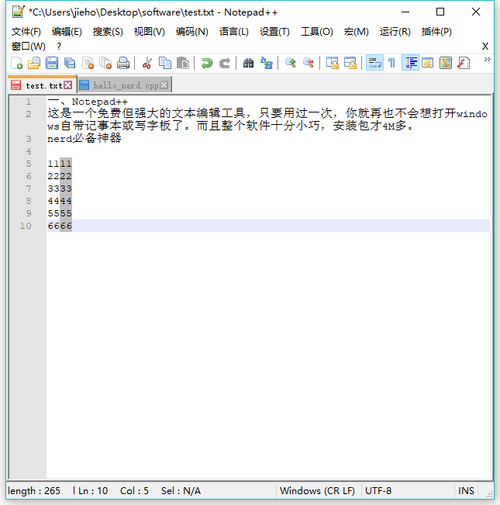 FreeFileSync怎么用？新手必看教程！-图2