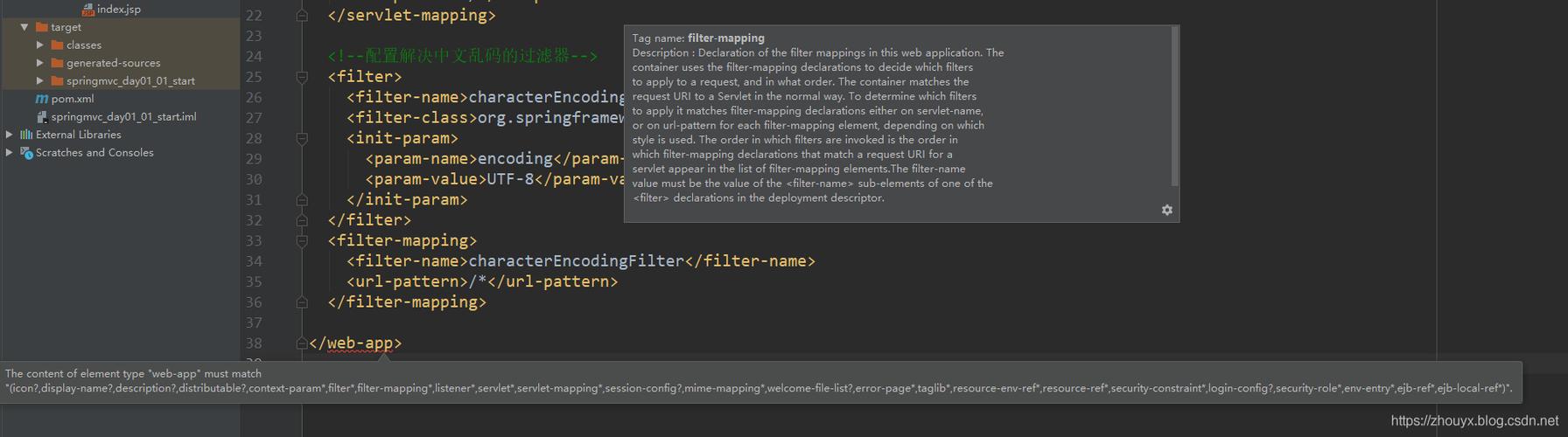 Java XML如何直接转为Object对象？-图1
