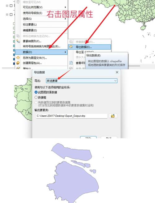 Java如何对接ArcGIS Server？-图3