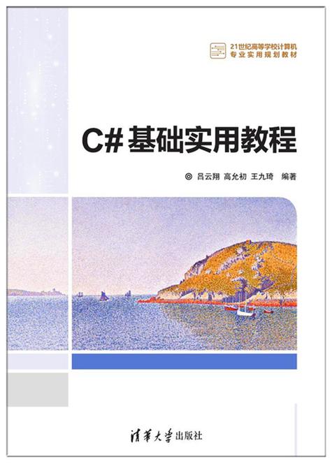 C标准库如何自学？核心函数与参考技巧？-图2