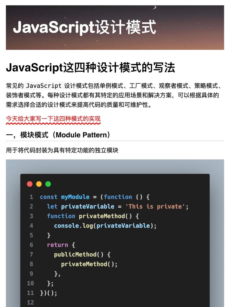 JavaScript和Java究竟有何本质区别？-图2