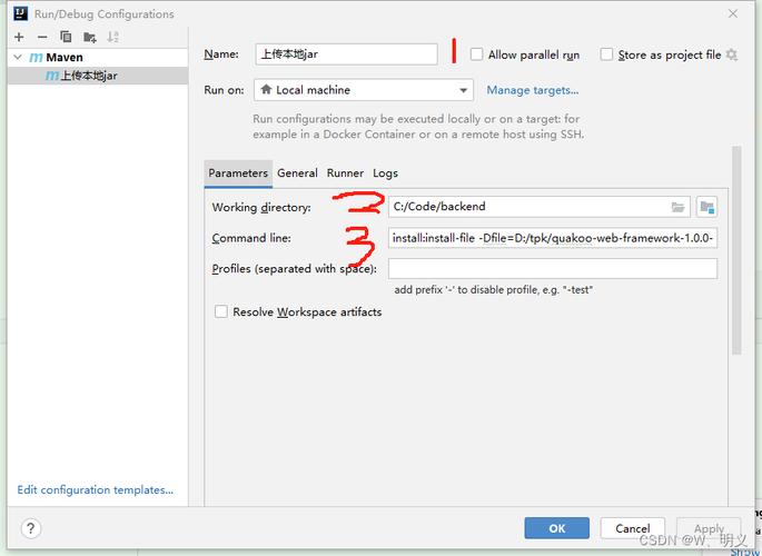 Java连接SQLServer的JAR包如何获取配置？-图2