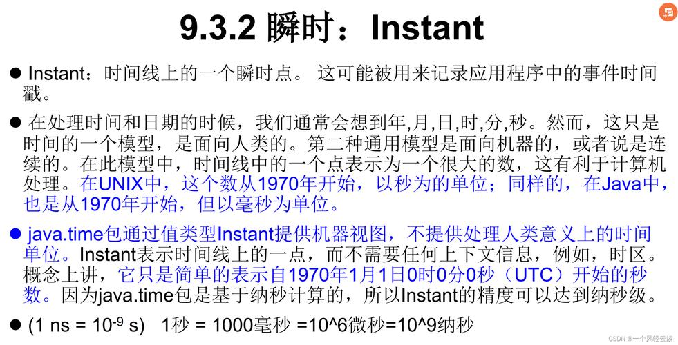 Java中yyyy MM dd HH时间格式为何有时会出错？-图3