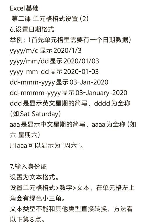 Java中yyyy MM dd HH时间格式为何有时会出错？-图1