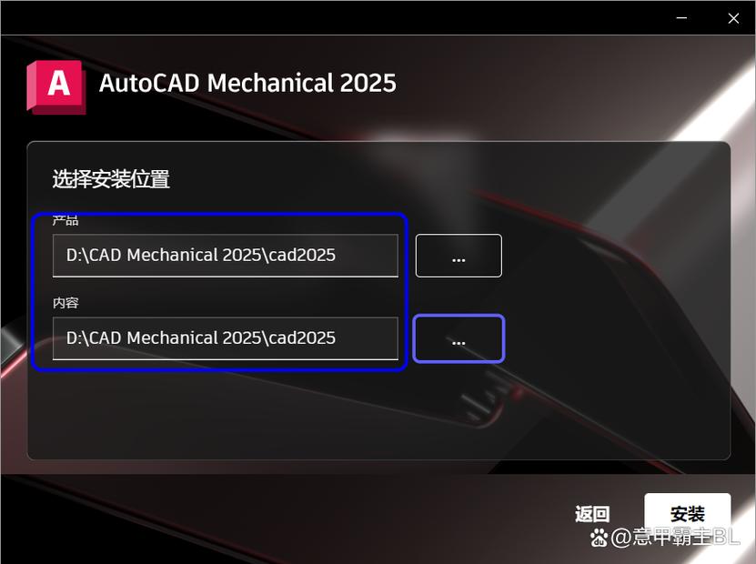 autocad2025教程哪里能下载到？-图3