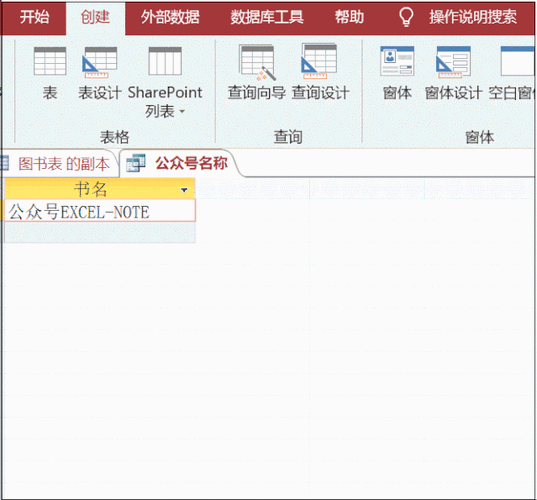 Access 2003视频教程从哪里学?-图2 Access 2003视频教程从哪里学?-图2