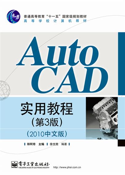Autocad2010教程哪里能下载到？-图1